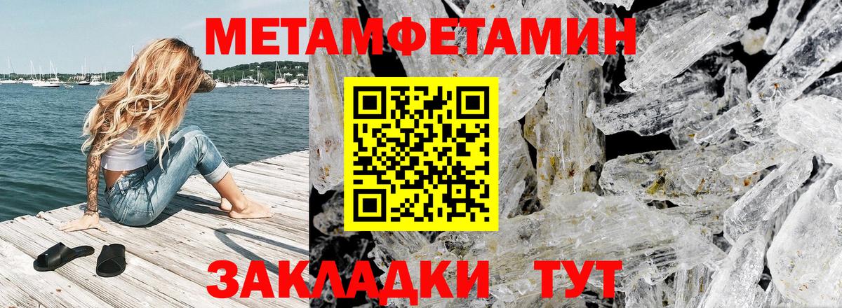 АМФ Розовый Коряжма