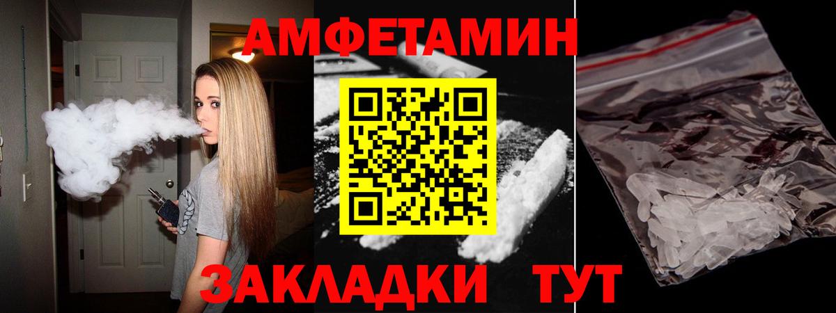 Амфетамин  Вход с VPN  Коряжма  Amphetamine 98%  АМФЕТАМИН 