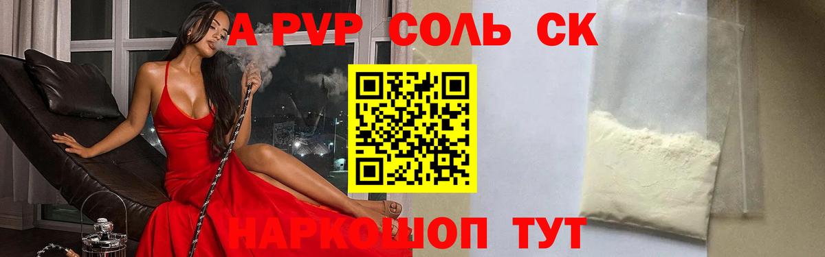 Alfa_PVP СК КРИС  Альфа ПВП крисы CK  Вход с VPN  Коряжма 