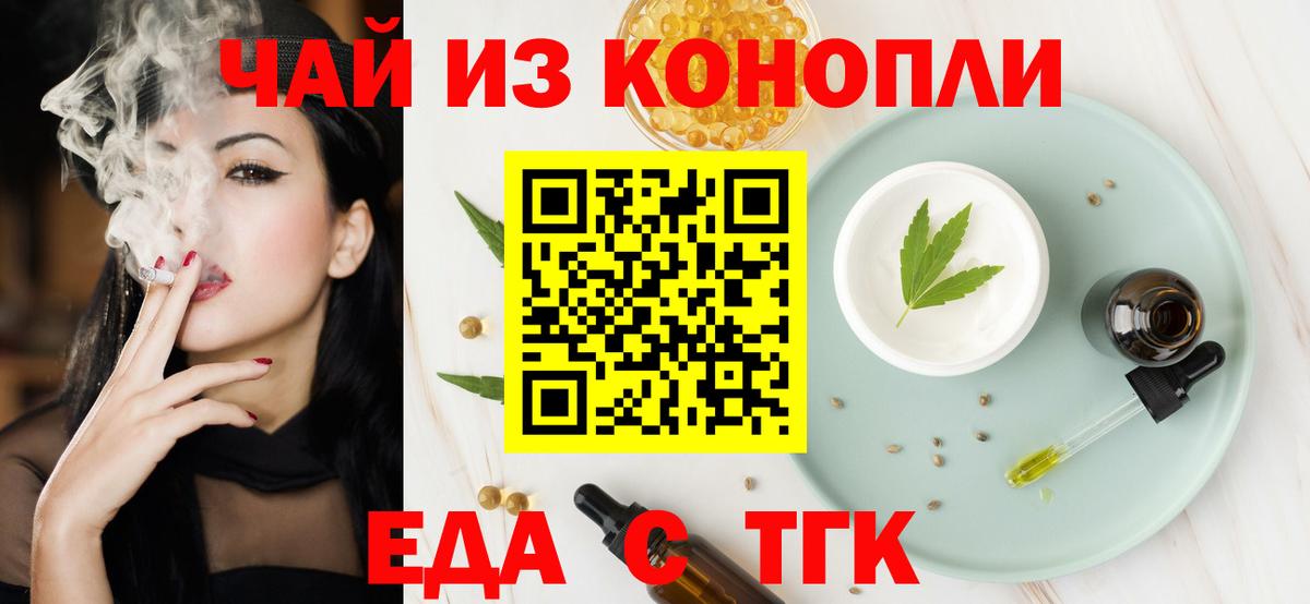 Canna-Cookies марихуана Коряжма