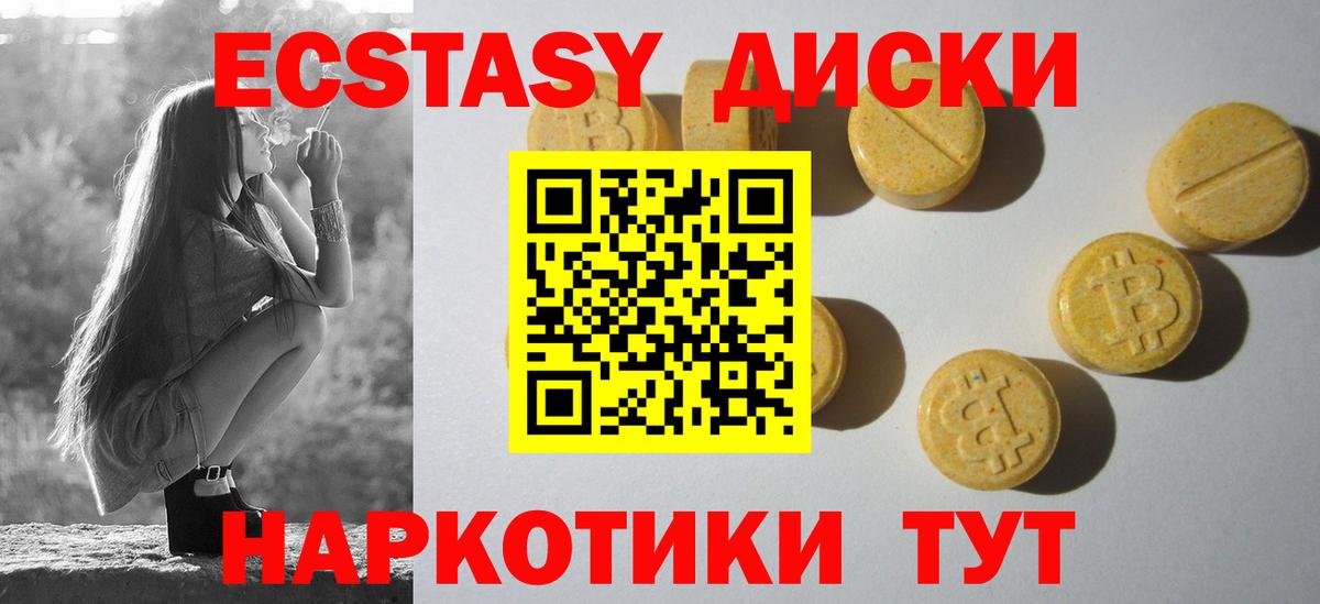 Экстази XTC  Вход с VPN  hydra   Коряжма  Экстази Punisher 