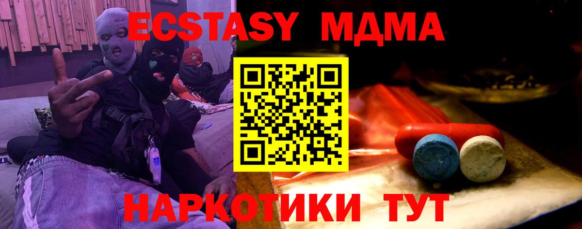 Экстази 300 mg Коряжма