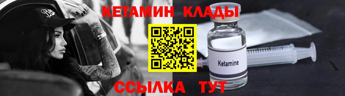Коряжма  КЕТАМИН VHQ  Кетамин VHQ  Вход с VPN 