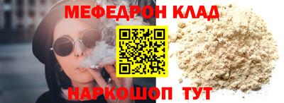 MDMA Ставрополь