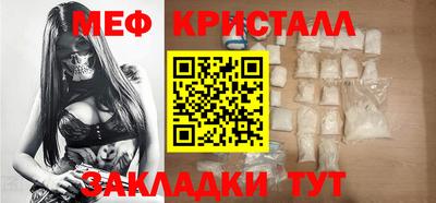 MDMA Ставрополь