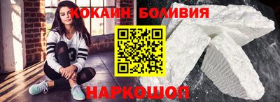 наркотики Старая Купавна