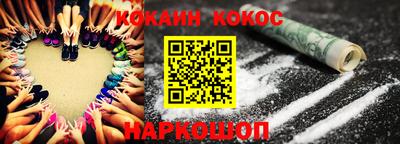 наркотики Старая Купавна