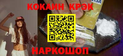 MDMA Ставрополь
