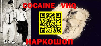 MDMA Ставрополь