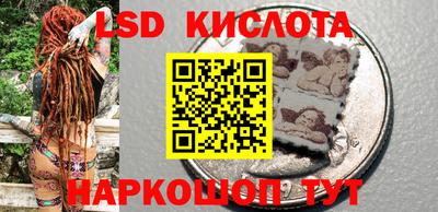 наркотики Старая Купавна