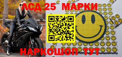 MDMA Ставрополь