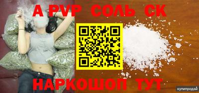 наркотики Старая Купавна