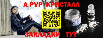 MDMA Ставрополь