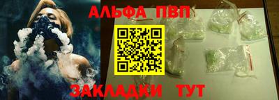 MDMA Ставрополь