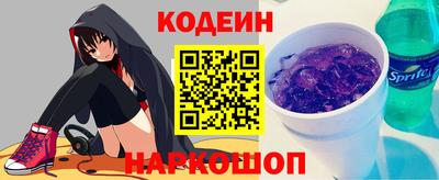наркотики Старая Купавна