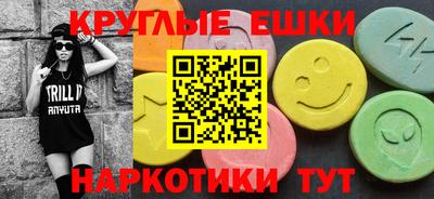 MDMA Ставрополь