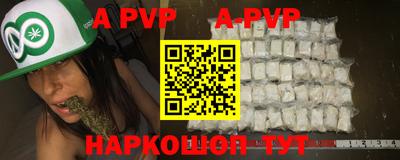 MDMA Ставрополь