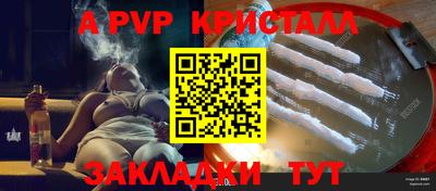 наркотики Старая Купавна