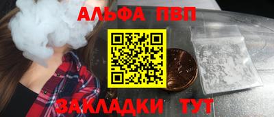 наркотики Старая Купавна