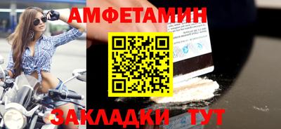 наркотики Старая Купавна