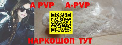 MDMA Ставрополь