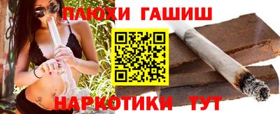 наркотики Старая Купавна