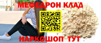 MDMA Ставрополь