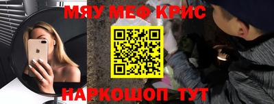 наркотики Старая Купавна