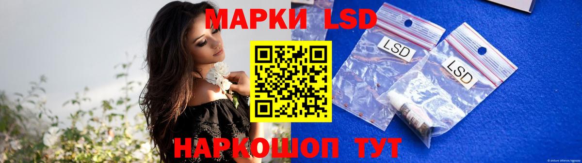 Коряжма  LSD-25 экстази ecstasy  LSD-25 экстази кислота  LSD-25 экстази  ОМГ ОМГ онион  Вход с VPN 