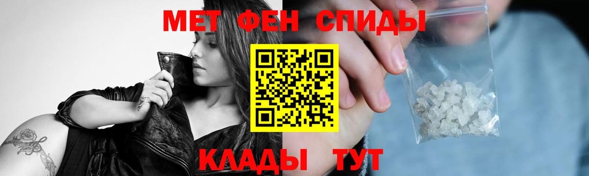 Метамфетамин Methamphetamine  Вход с VPN  Коряжма  Метамфетамин Methamphetamine 