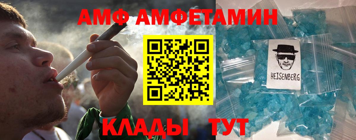 Первитин витя Коряжма