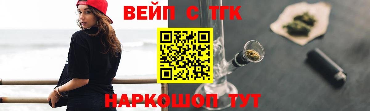 Дистиллят ТГК Wax Коряжма