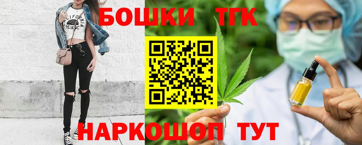Марихуана THC 21% Коряжма