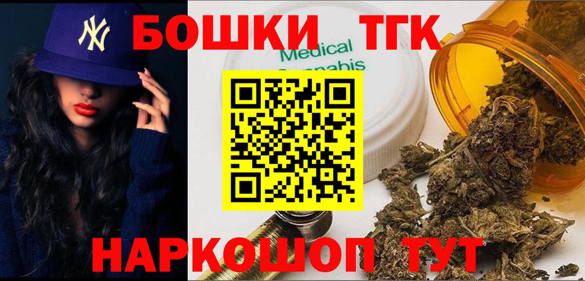 Шишки марихуана OG Kush  Вход с VPN  Конопля тримм  МАРИХУАНА индика  Бошки марихуана планчик  Коряжма 